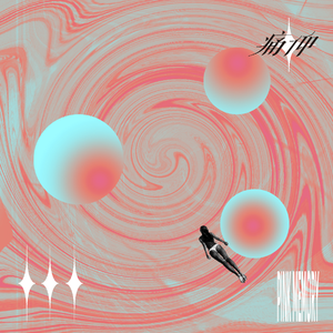 最新国产极品高清
