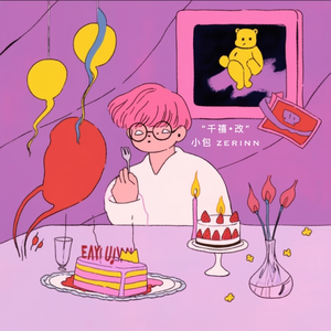 最新国产极品高清
